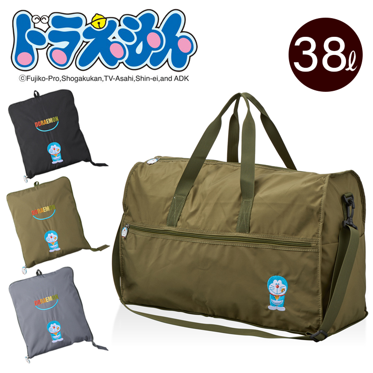 Siffler（シフレ） 折りたたみボストンバッグ Lサイズ ドラえもん