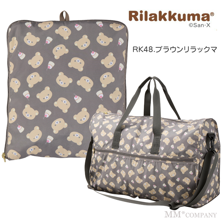 ハピタス リラックマ 折りたたみボストンバッグ Lサイズ 38L キャリー ハピタス リラックマ 折りたたみボストンバッグ Lサイズ 38L キャリー