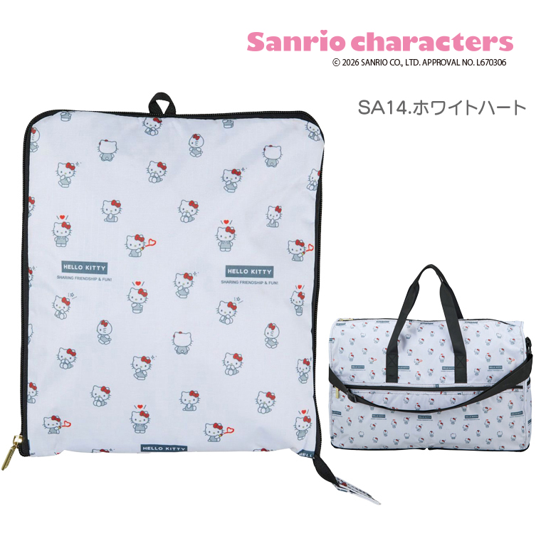 ハローキティ 折りたたみボストンバッグ Lサイズ 38L サンリオ 
