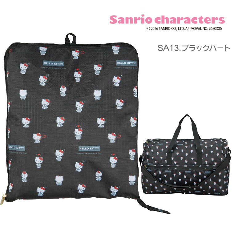 ハローキティ 折りたたみボストンバッグ Lサイズ 38L サンリオ
