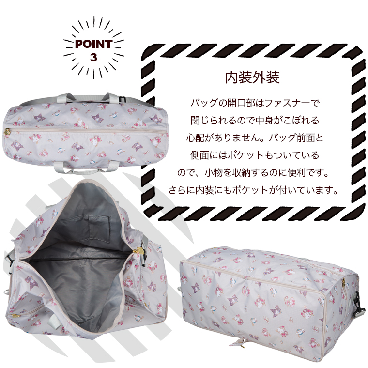 ハローキティ 折りたたみボストンバッグ Lサイズ 38L サンリオ