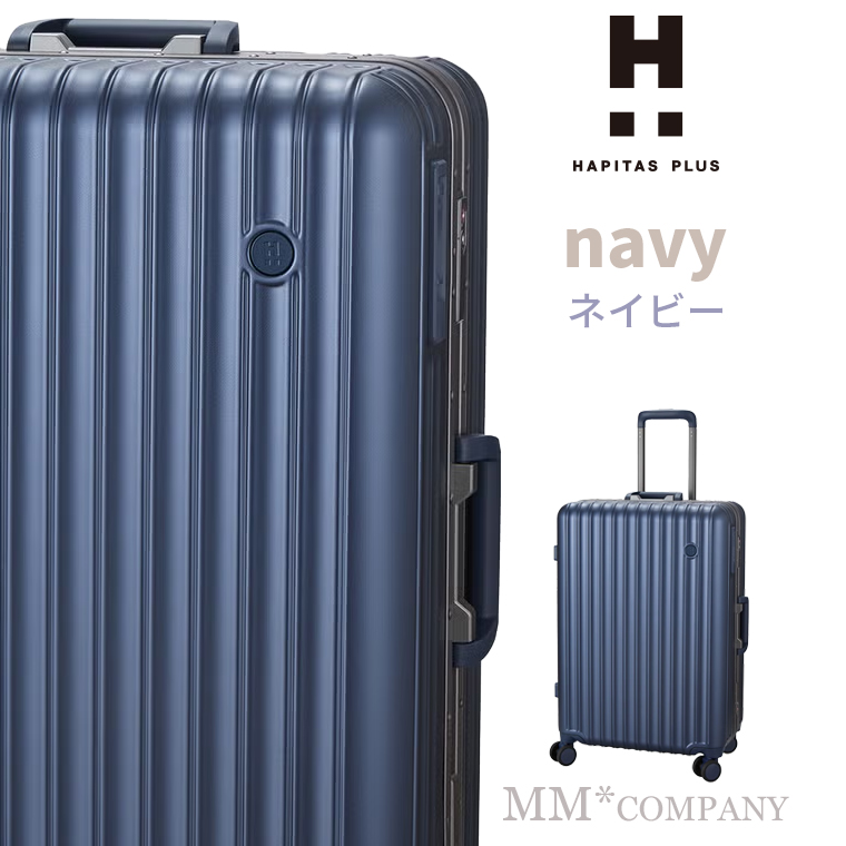 ハピタス 超軽量 フレームタイプ スーツケース Mサイズ 63L 3〜5泊用