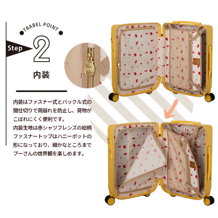 Disney（ディズニー） くまのプーさん 100周年 スーツケース Sサイズ