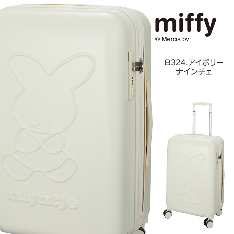 Miffy（ミッフィー） 拡張 キャリーケース Mサイズ 55~60L キャリー