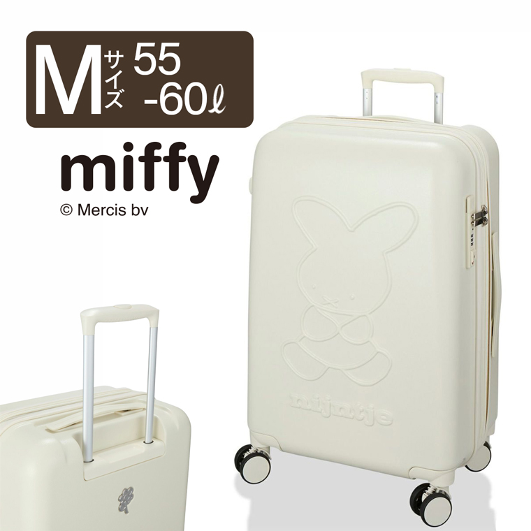 Miffy（ミッフィー） 拡張 キャリーケース Mサイズ 55~60L キャリー