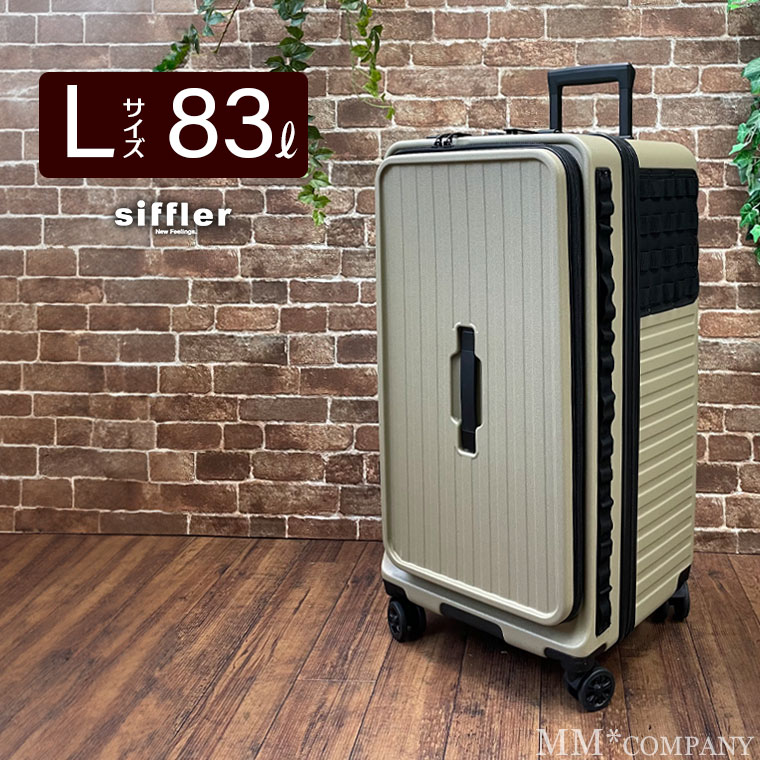 アウトドア スーツケース Lサイズ 82L キャンプ用 キャリー アウトドア スーツケース Lサイズ 82L キャンプ用 キャリー