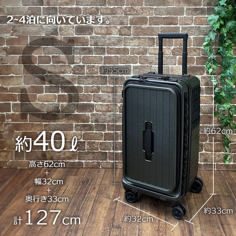 アウトドア スーツケース Sサイズ 40L ソロキャンプ キャリー