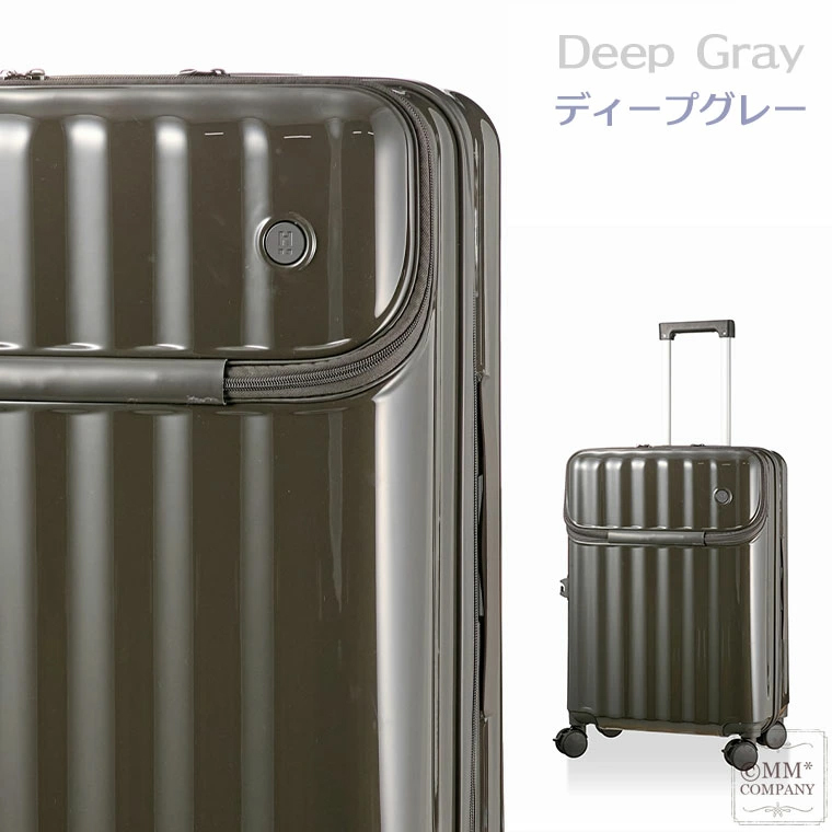 スーツケース ドリンクホルダー フロントオープン Mサイズ 60L