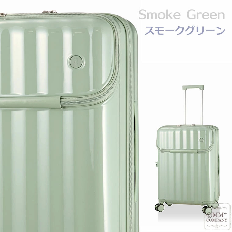 スーツケース ドリンクホルダー フロントオープン Mサイズ 60L