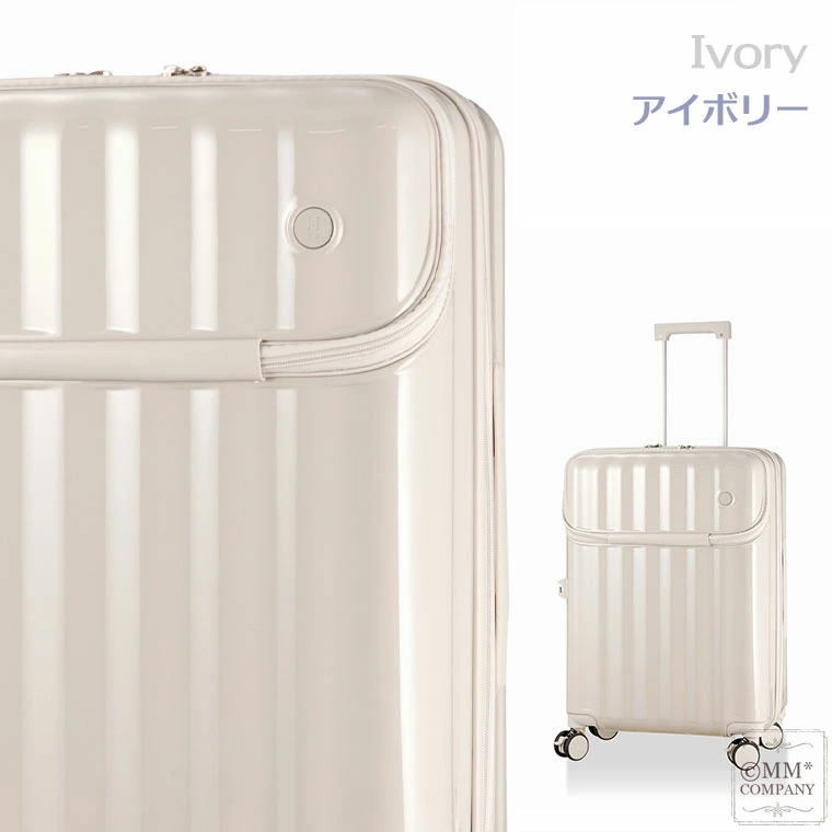 スーツケース ドリンクホルダー フロントオープン Mサイズ 60L