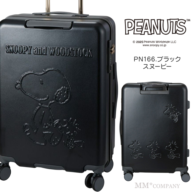 SNOOPY（スヌーピー） スーツケース Mサイズ 50L キャリーケース 軽量