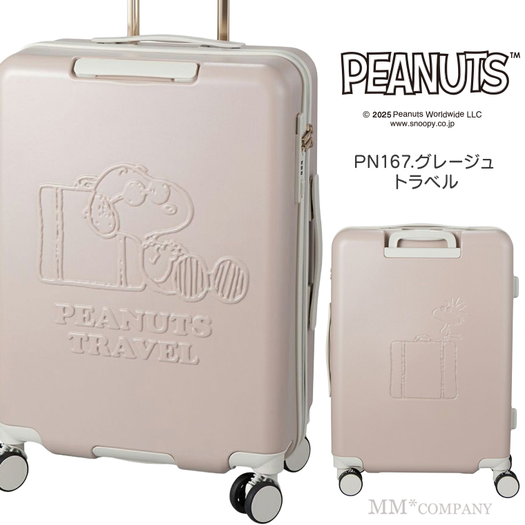 SNOOPY（スヌーピー） スーツケース Mサイズ 50L キャリーケース 軽量