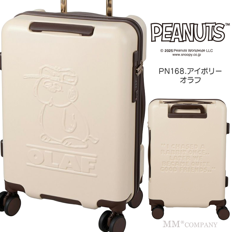 SNOOPY（スヌーピー） スーツケース Sサイズ 32L 1〜3泊 キャリー