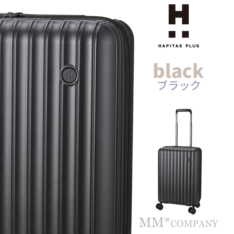ハピタス 超軽量スーツケース Sサイズ 34L 1.9Kg キャリーケース