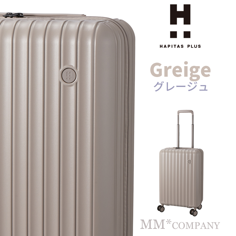 ハピタス 超軽量スーツケース Sサイズ 34L 1.9Kg キャリーケース