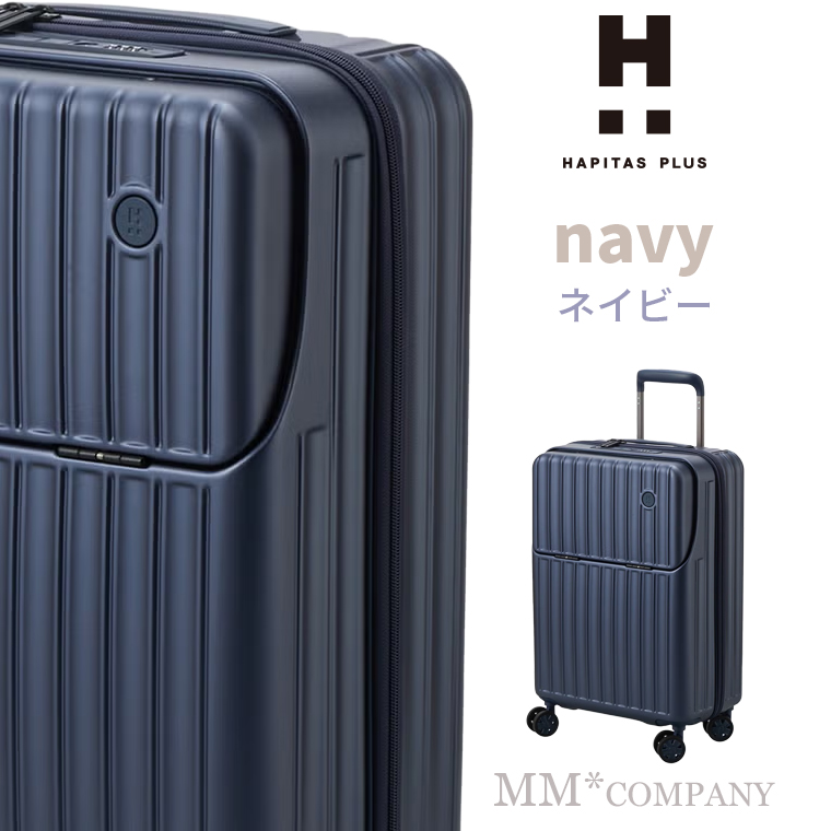 ハピタス スーツケース 超軽量 上パカ 機内持ち込み Sサイズ 30L