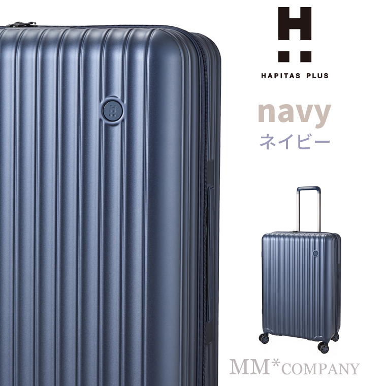 ハピタス 軽量スーツケース Mサイズ 59L 2.9Kg キャリーケース