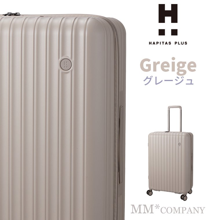 ハピタス 軽量スーツケース Mサイズ 59L 2.9Kg キャリーケース