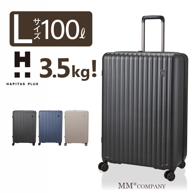 軽量スーツケース Lサイズ 100L 3.5Kg キャリーケース キャリーバッグ 軽量スーツケース Lサイズ 100L 3.5Kg キャリーケース キャリーバッグ