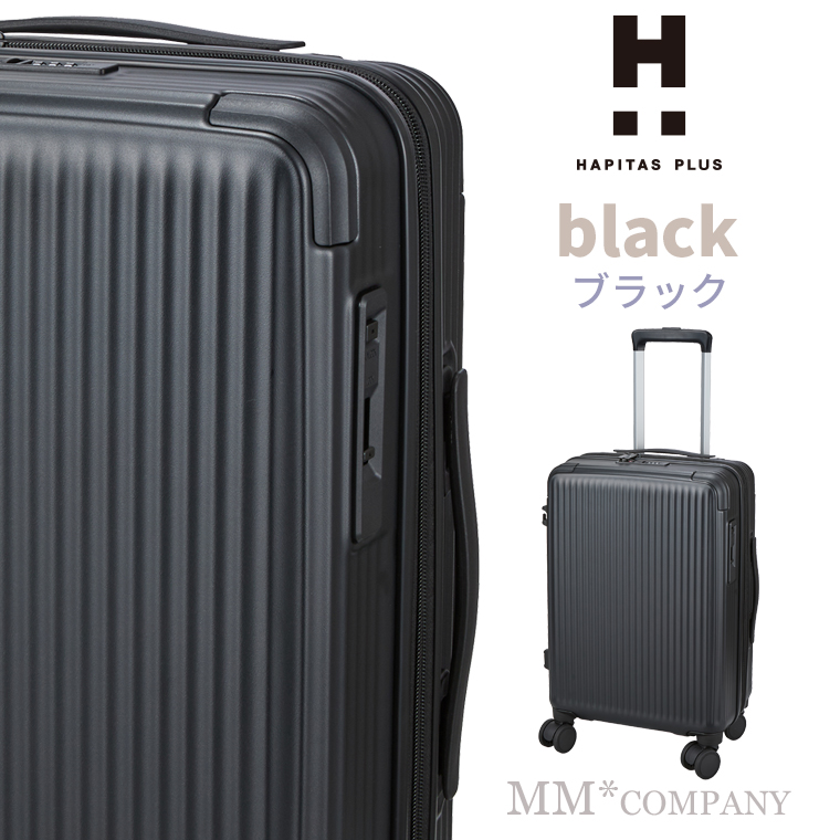 機内持ち込み ハピタスプラス スーツケース Sサイズ HPL2326-48 33L 40L 1泊 2泊 3泊 容量拡張 ダブルキャスター HINOMOTOストッパー 台座フック TSロック 100席以上 siffler キャリーケース ハピタス スーツケース Sサイズ 33L〜40L 1〜3泊 キャリーケース