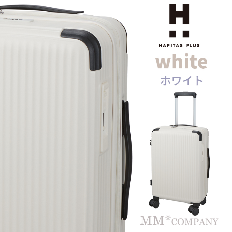ハピタス スーツケース Sサイズ 33L〜40L 1〜3泊 キャリーケース