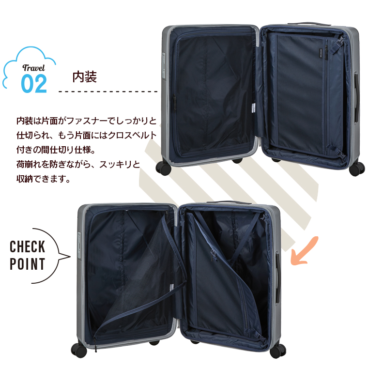 point2 内装