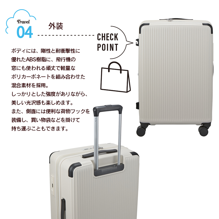 point4 外装