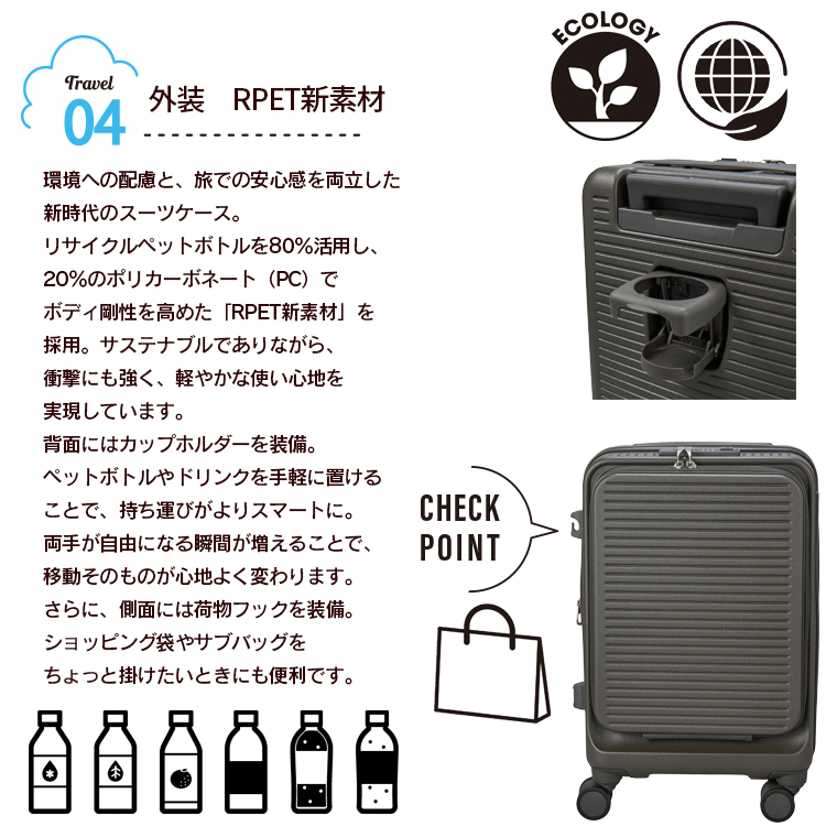 point4 外装