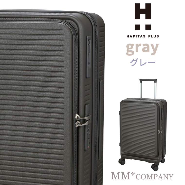 前パカ フロントオープン RPETスーツケース Mサイズ 52-59L 拡張可 HINOMOTOキャスター カップホルダー付 TSAロック搭載の画像