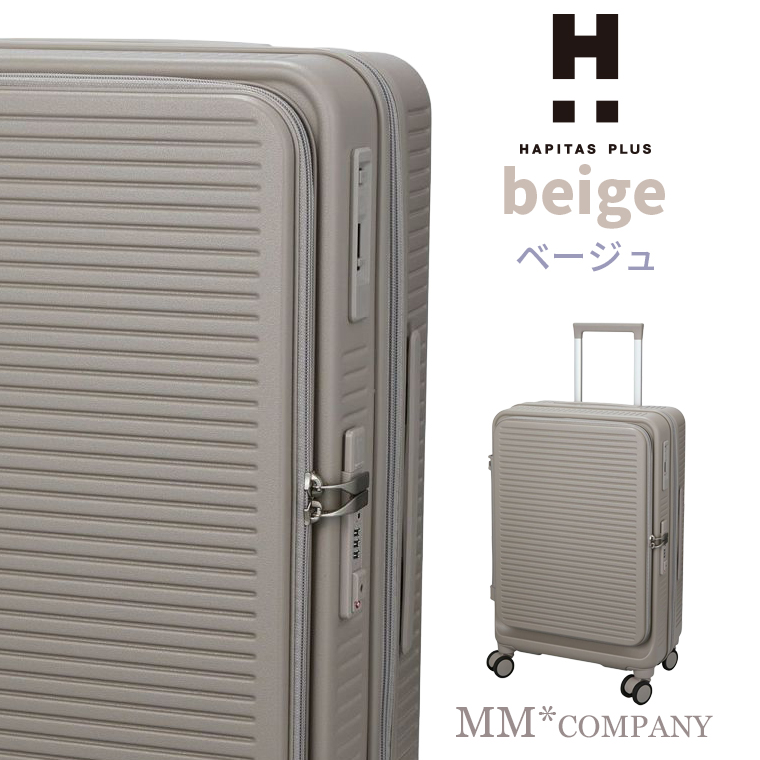 Siffler（シフレ） 前パカ フロントオープン RPETスーツケース Mサイズ