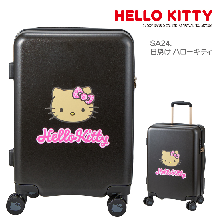 ハローキティ キャリーケース Sサイズ 33L ドリンクホルダー サンリオ