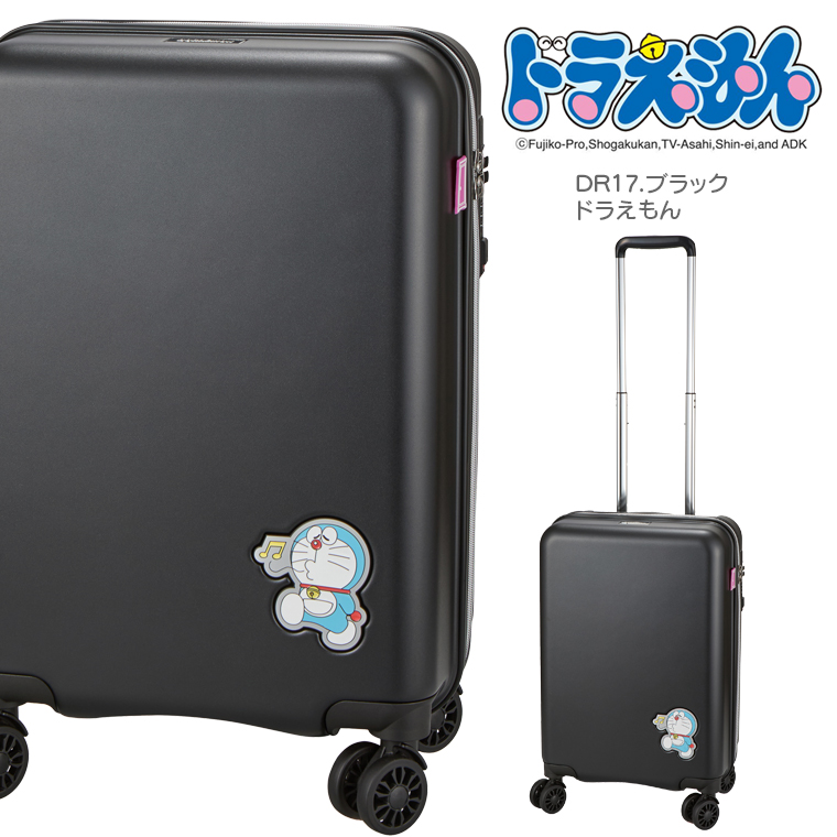 Siffler（シフレ） ドラえもん キャリーバッグ Sサイズ 33L スーツ