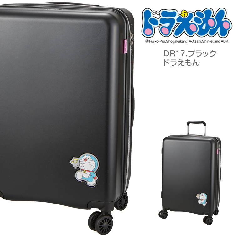 Siffler（シフレ） ドラえもん スーツケース Mサイズ 53L ファスナー