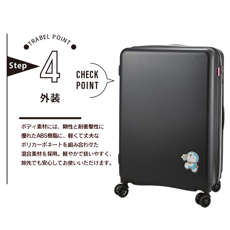 point4 外装
