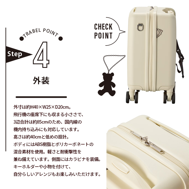 Miffy（ミッフィー） スーツケース 機内持ち込み 小型 キャリーケース