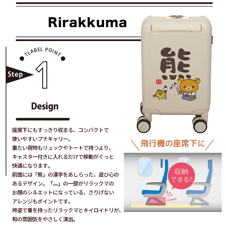 リラックマ スライドジュエリーボックス 3段チェスト 新品未使用 新品