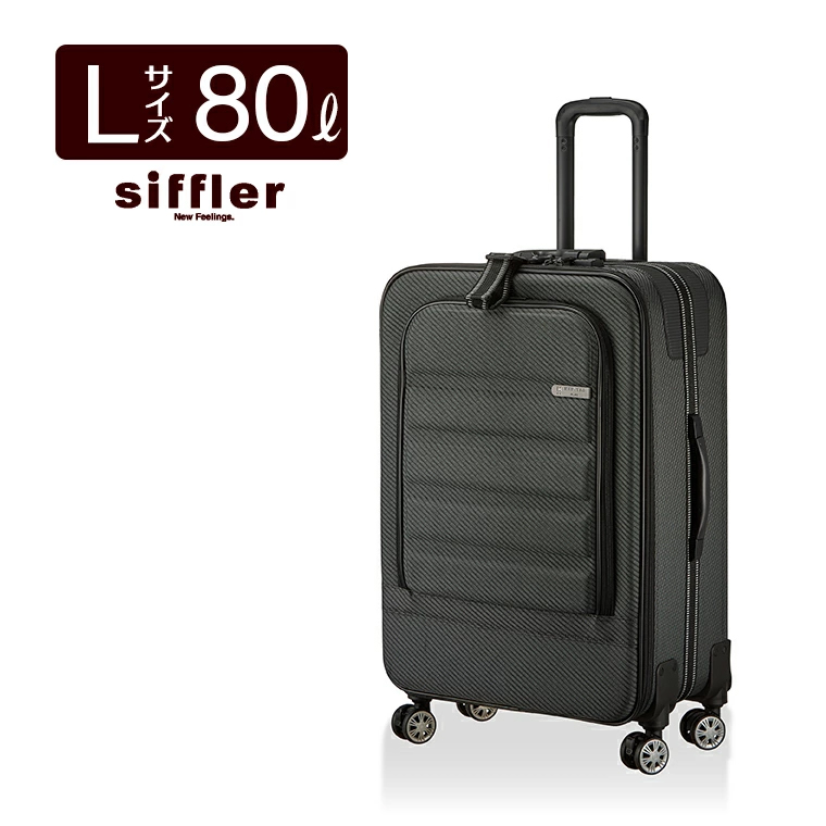 『PENALTY』キャリーバッグ80L ブラック ハピタス ソフトキャリーバッグ 80L 7泊以上 大型 Lサイズ キャリー
