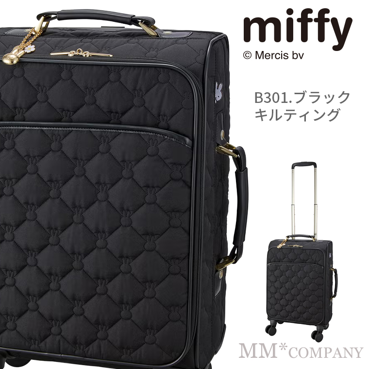 ティアラ　ブラックキルティングキャリーケース ミッフィー キルティングソフトキャリー Sサイズ 34L 1.2泊用 TSA
