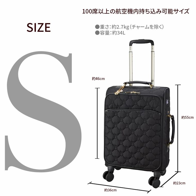 Miffy（ミッフィー） キルティングソフトキャリー Sサイズ 34L 1.2泊用
