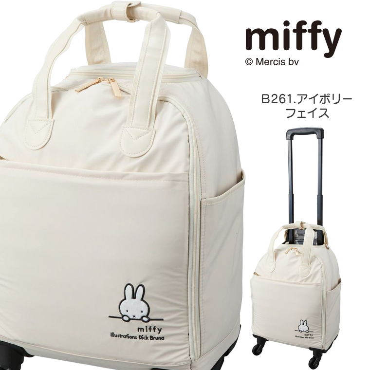 B261.アイボリーフェイス