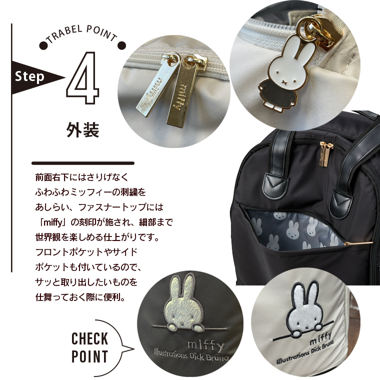 point4 外装