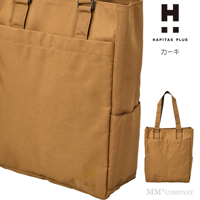 Siffler（シフレ） トートバッグ ハピタスプラス HPL5181 : キャリー