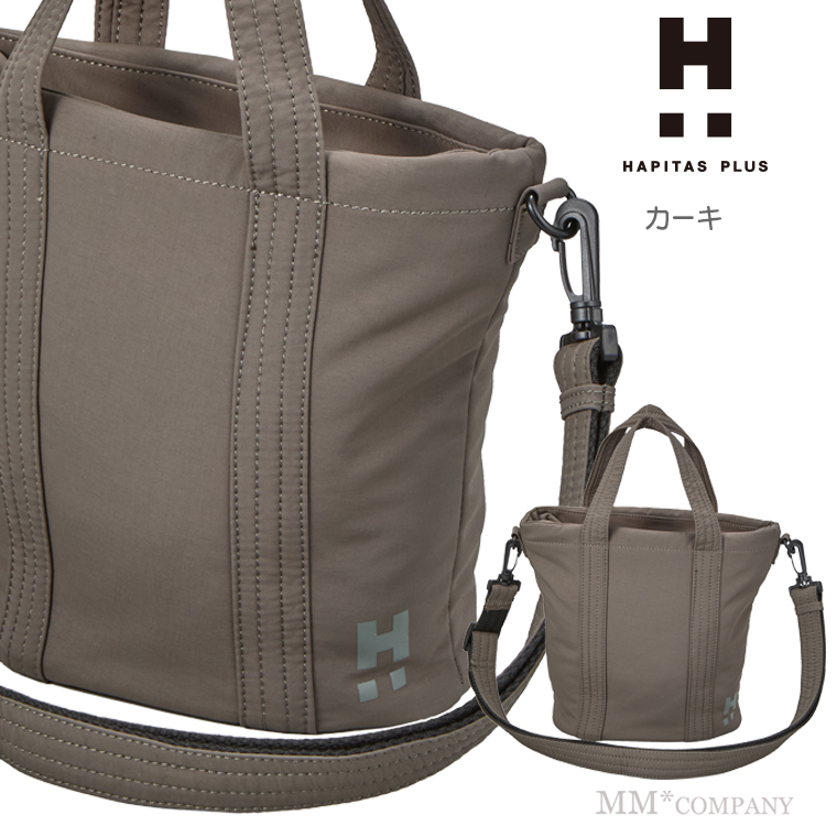 ハピタス トートショルダーバッグ ハピタスプラス HPL5185 : キャリー