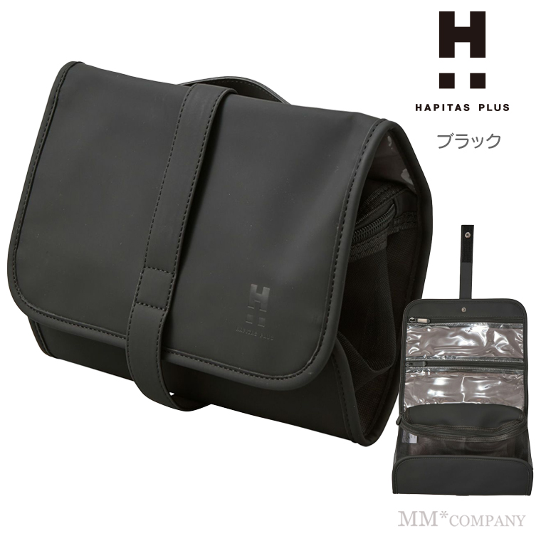 ハピタス PUトラベルポーチ ハピタスプラス HPL5188 : キャリーバッグ