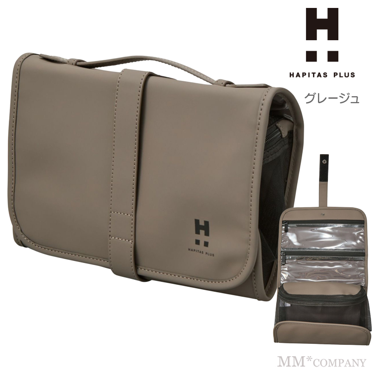 ハピタス PUトラベルポーチ ハピタスプラス HPL5188 : キャリーバッグ
