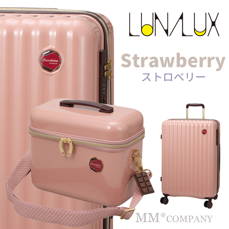スーツケース Mサイズ 62L キャリーバッグ バニティーケース ドリンク