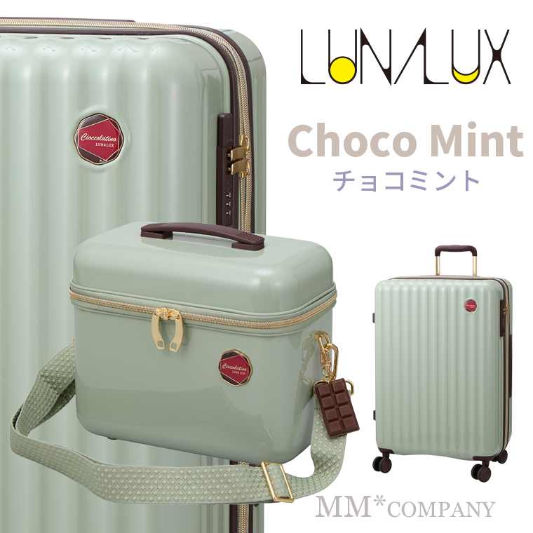 スーツケース Mサイズ 62L キャリーバッグ バニティーケース ドリンク