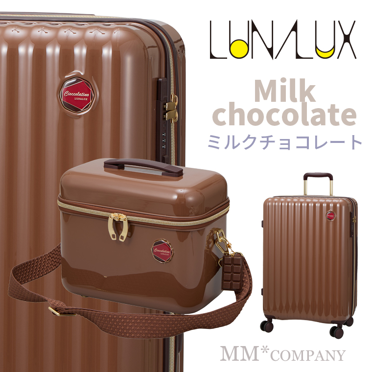 スーツケース Mサイズ 62L キャリーバッグ バニティーケース ドリンク