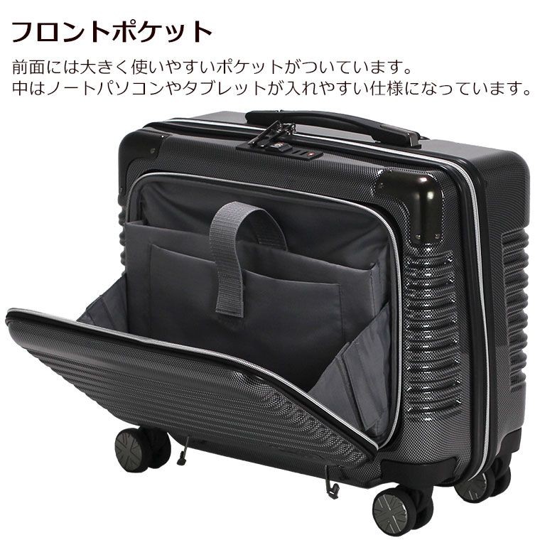 Siffler（シフレ） フロントオープン スーツケース ファスナータイプ