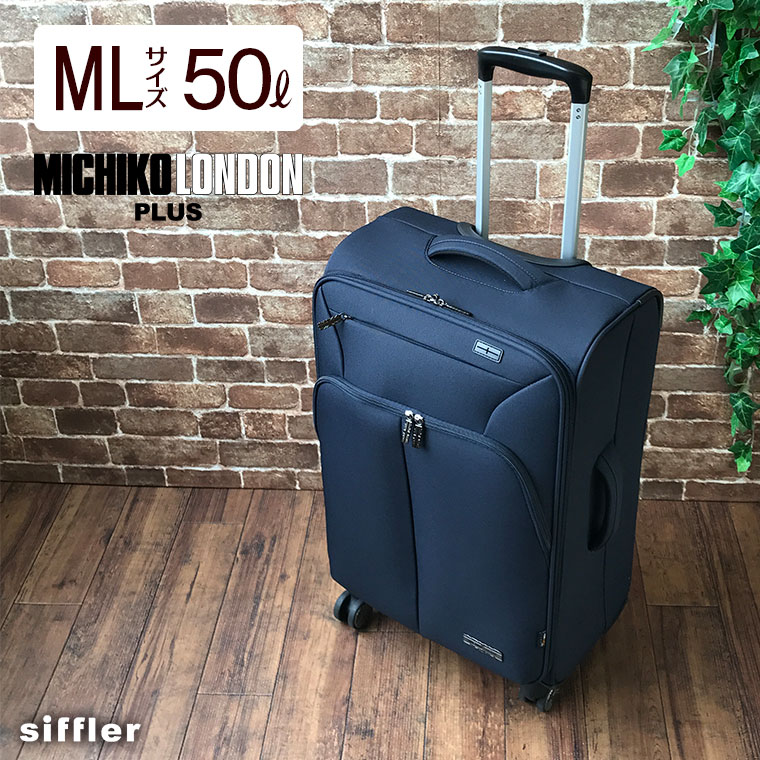 ソフトキャリーバッグ Mサイズ 50L 3泊4泊 ミチコ ロンドン プラス